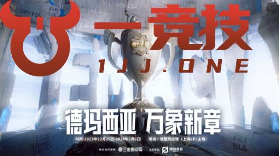 【一竞技1JingJi】LOL：IG德玛西亚杯阵容曝光 Bin主动降薪拒绝退役！