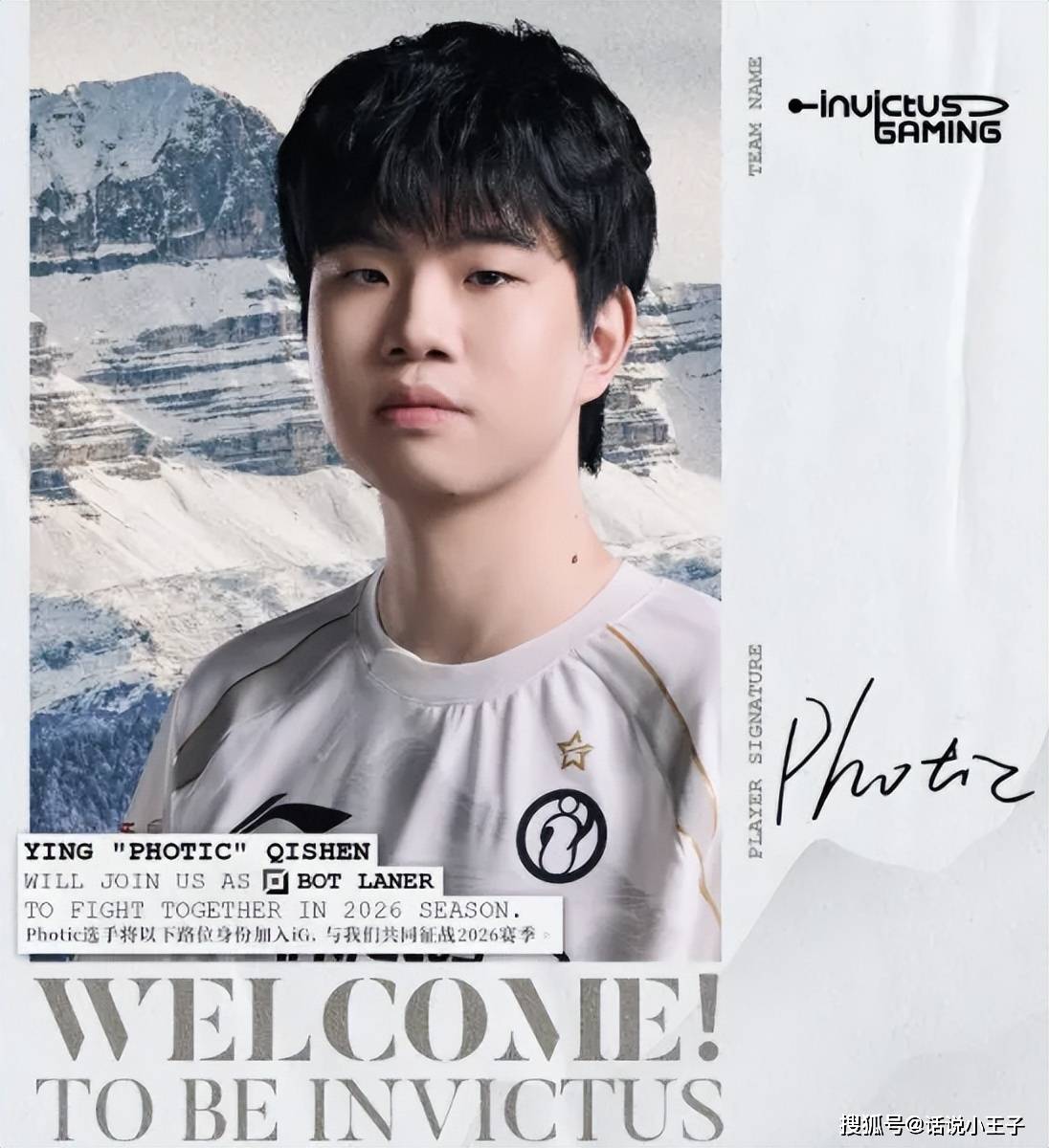 Theshy休息有内情！IG摆烂让Theshy彻底死心，最后还彻底聊崩