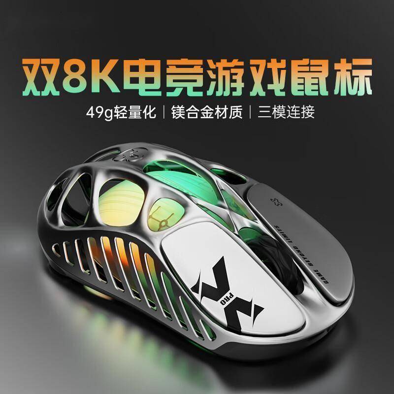 电竞鼠标选购指南：十款高人气游戏鼠标深度解析