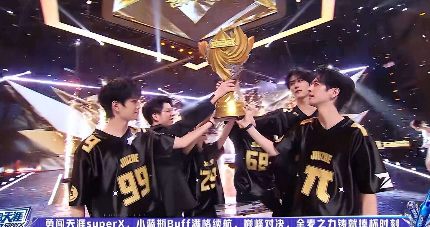 《战至巅峰》直播翻车？不，是“电竞版春晚”来了！