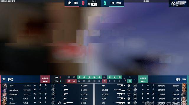 VCT：Life强势防守打出ACE绝杀比赛，FPX排位赛击败PRX