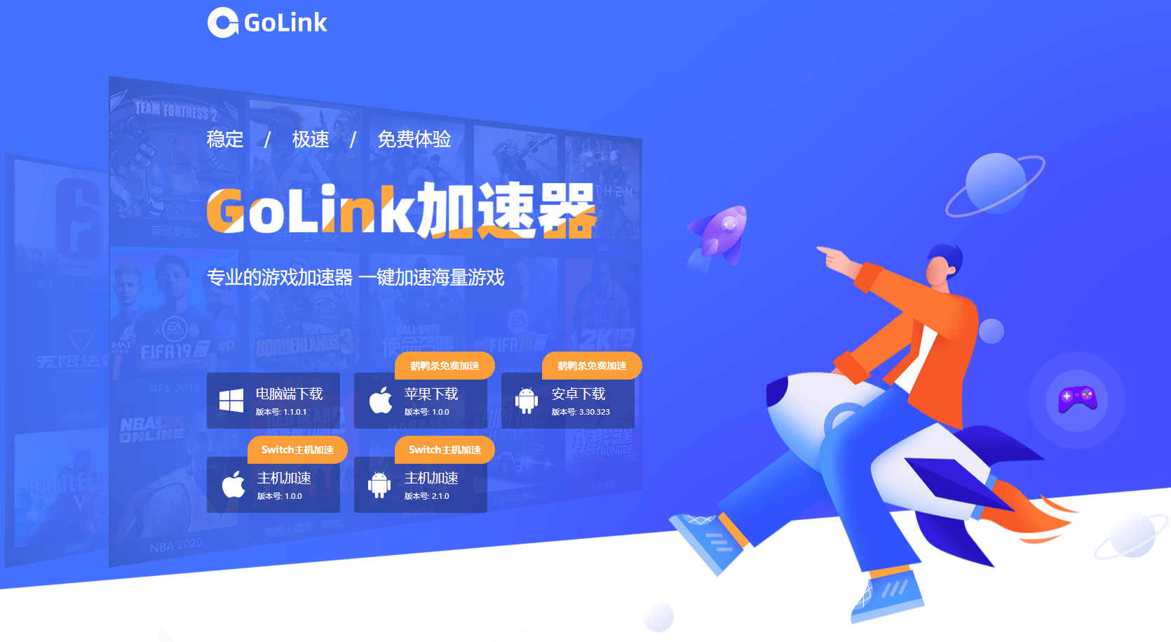 寻找伪人新版本更新了什么？新版本免费更新内容一览