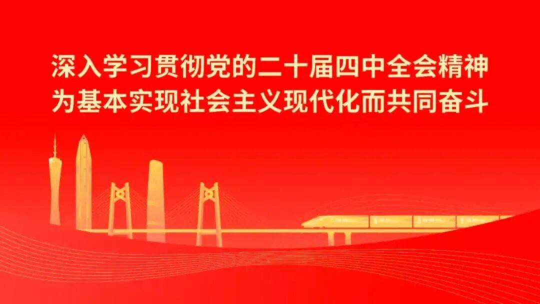 【县市区动态】四会城管：全程“精心”护航 筑牢赛事保障防线