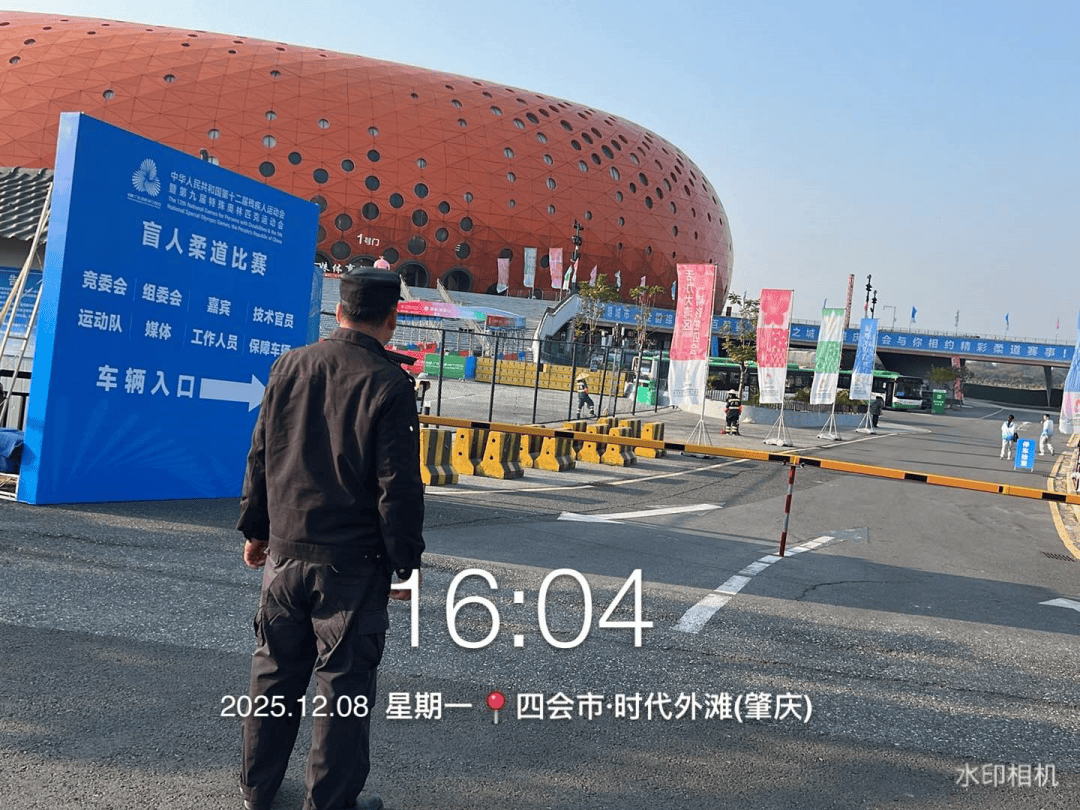 【县市区动态】四会城管：全程“精心”护航 筑牢赛事保障防线