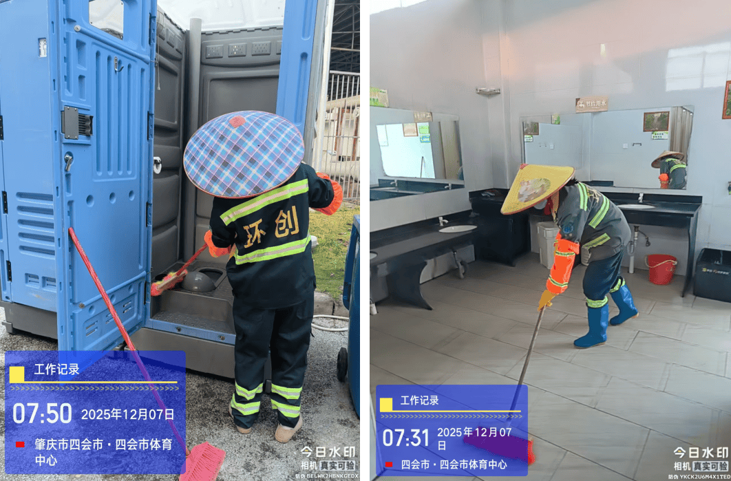 【县市区动态】四会城管：全程“精心”护航 筑牢赛事保障防线