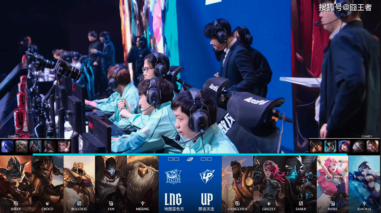 LPL春季赛：LNG横扫UP，继续三连胜