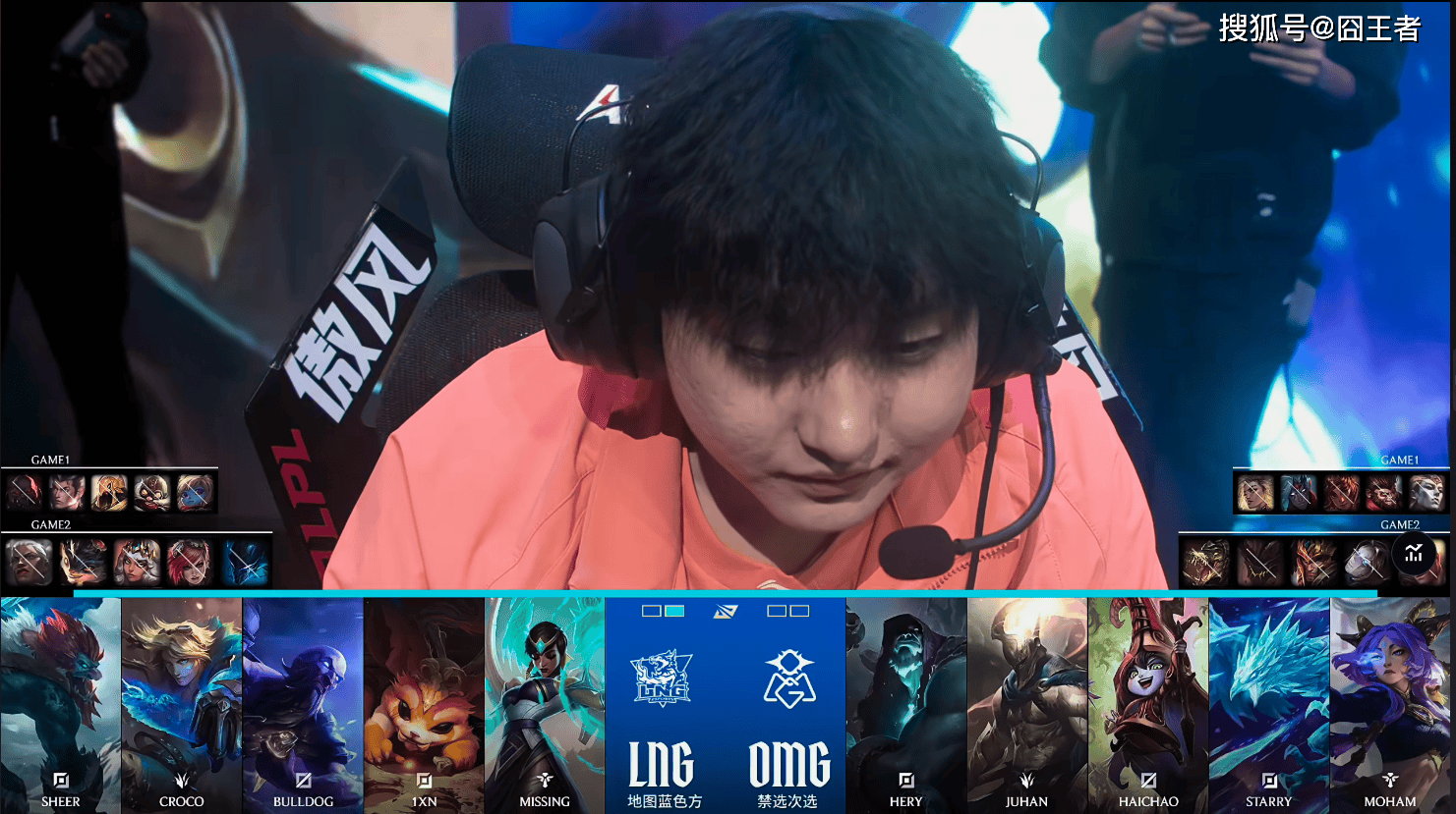 LPL春季赛：LNG零封OMG，继续连胜