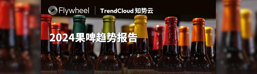 点开查收 @Flywheel飞未 2025年度报告