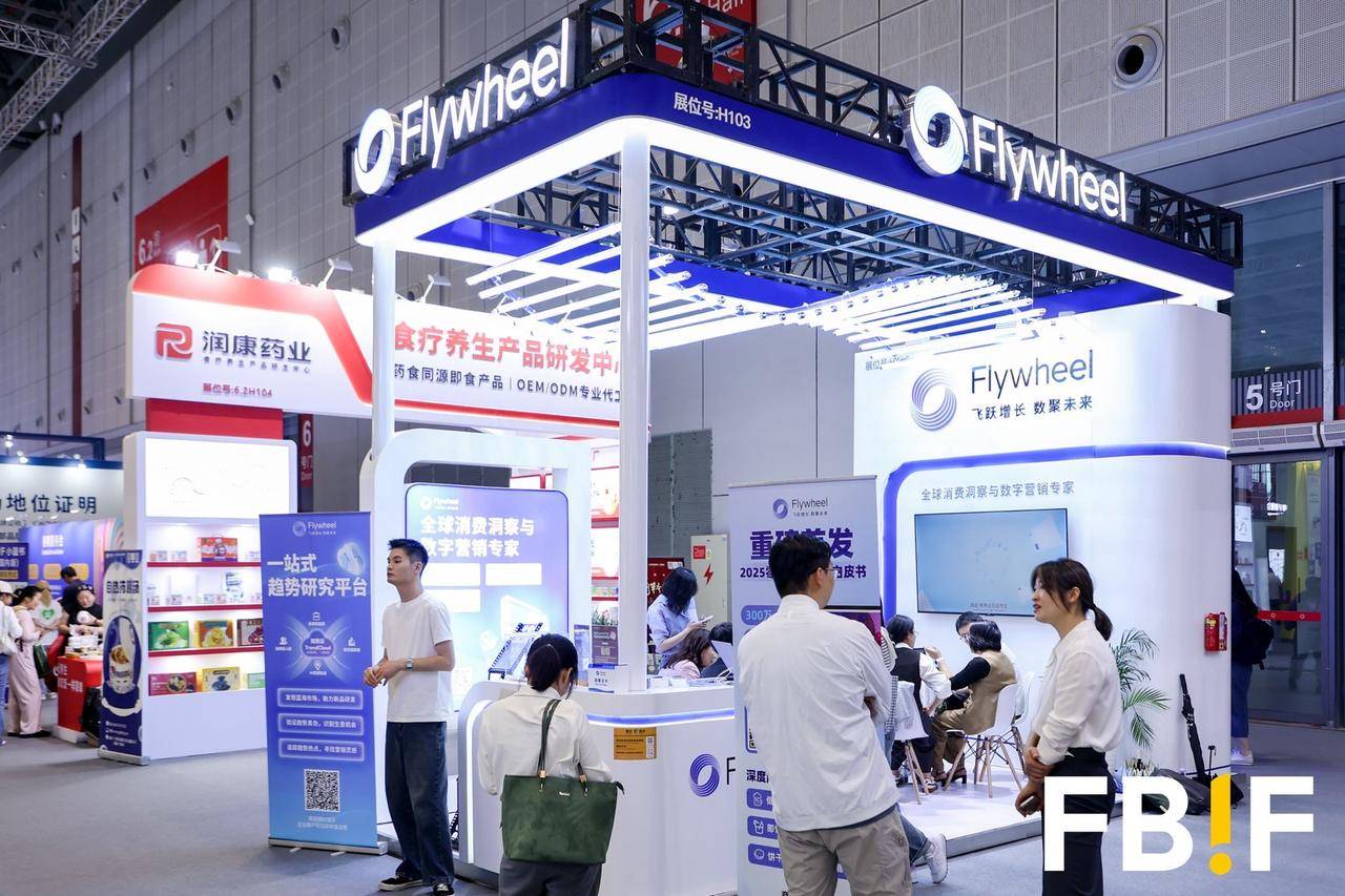 点开查收 @Flywheel飞未 2025年度报告