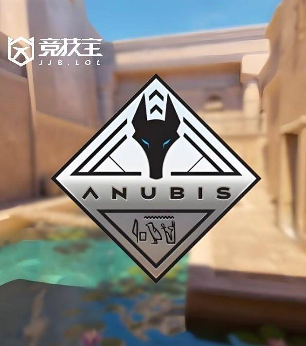 CS2地图池迎来重磅调整：Anubis回归舞台，Train正式退场